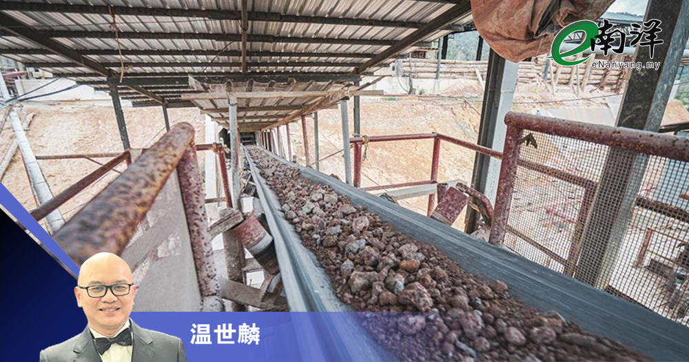 新股东掌权股价回升 婆罗资源WA不昂贵/温世麟